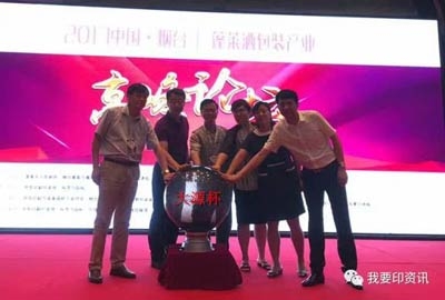 會有人忽略到這一市場嗎?